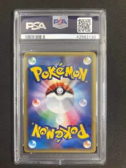 Pokemon Vileplume Holo 1st Edition Expedition 100/128 PSA 10 - Image 2