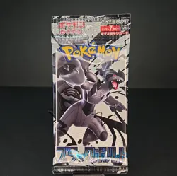 Pokemon Japanese Black Bolt Booster Pack - 7 Cards / Pack - SEALED - Image 1
