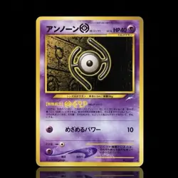 Unown H No.201 Neo Destiny Japanese Rare Pokemon Card Vintage Old Back - Image 1
