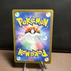 Pikachu 173/165 Sv2a: Pokemon Card 151 Holo (Japanese) - Image 2