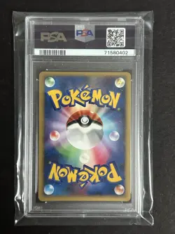 Pokemon Alto Mare's Latios 10th Movie Holo Japanese Promo PSA 9 *Extra Card* - Image 2
