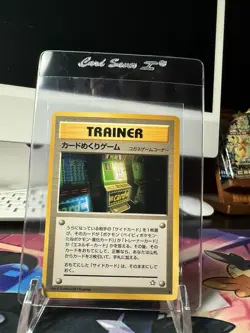Pokemon TCG Card-Flip Game Trainer Gold Silver New World Uncommon Japanese - Image 1