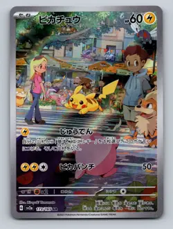 Pokemon TCG Pikachu Holo Art Rare SV2a: Pokemon Card 151 173/165 - Image 1