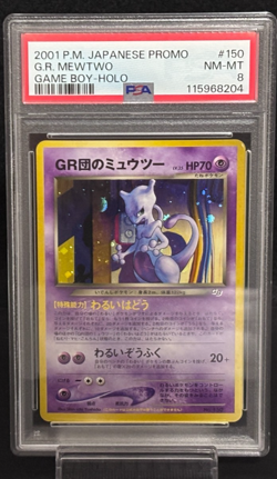 PSA 8 Great Rocket's GR Mewtwo 150 Holo GB Promo NM - MT Japanese Pokemon card - Image 1