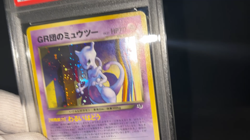 PSA 8 Great Rocket's GR Mewtwo 150 Holo GB Promo NM - MT Japanese Pokemon card - Image 2