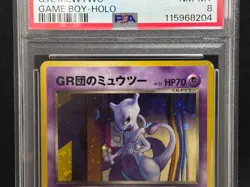 PSA 8 Great Rocket's GR Mewtwo 150 Holo GB Promo NM - MT Japanese Pokemon card - Image 3