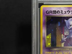 PSA 8 Great Rocket's GR Mewtwo 150 Holo GB Promo NM - MT Japanese Pokemon card - Image 4