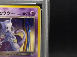 PSA 8 Great Rocket's GR Mewtwo 150 Holo GB Promo NM - MT Japanese Pokemon card - Image 5