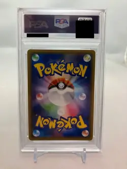 PSA 9 Green's Exploration Pokemon Card Tag Team All Stars 2019 196 Japanese Mint - Image 2