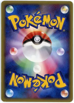 EEVEE - HOLON RESEARCH TOWER WATER [pcgN 007] JAPANESE POKEMON CARD [VERY GOOD] - Image 2