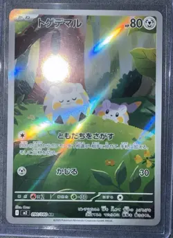 Pokemon TCG Illustration Rare/Full Art Card Set Lot of 8 - Image 3