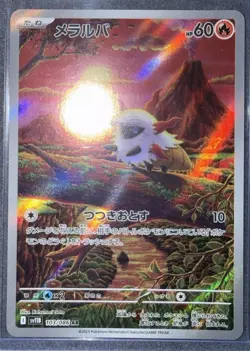 Pokemon TCG Illustration Rare/Full Art Card Set Lot of 8 - Image 4