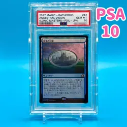 [PSA10] mc32 Mtg Ancestral Vision Foil Jp Ancestor Psa10 - Image 1