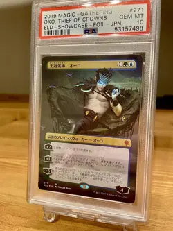 [PSA10] mc32 Psa10 Oko Thief Of Crowns Mtg - Image 2
