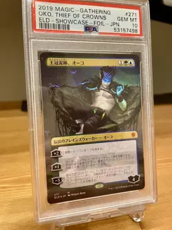 [PSA10] mc32 Psa10 Oko Thief Of Crowns Mtg - Image 3
