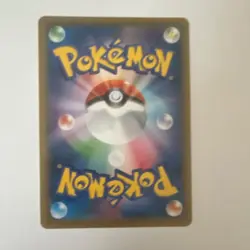 The Pokemon Company Pikachu 033/087 Cp6 1st Edition Regular Japanese HP 60 - Image 2