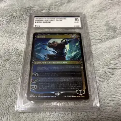 [PSA10] mc32 Mtg Qiyuekui Du/Kaito Shizuki Foil Brg10 - Image 1