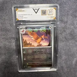 Fearow Poke Ball Reverse 022/165 Pokemon SV 151 SV2a Japanese - Image 1
