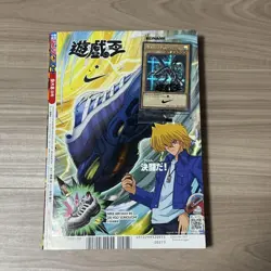 Yu-Gi-Oh Red-Eyes Black Dragon Nike Collaboration 2025 Worlds Promo with Jump - Image 1