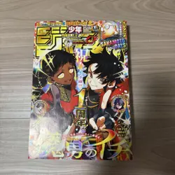 Yu-Gi-Oh Red-Eyes Black Dragon Nike Collaboration 2025 Worlds Promo with Jump - Image 3