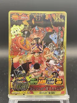 Bulk Sale of 341 One Piece Cards - Image 1