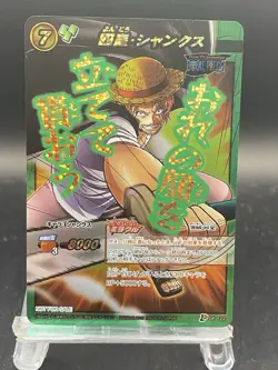 Bulk Sale of 341 One Piece Cards - Image 2
