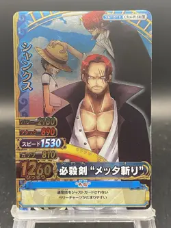 Bulk Sale of 341 One Piece Cards - Image 3
