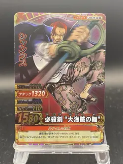Bulk Sale of 341 One Piece Cards - Image 4