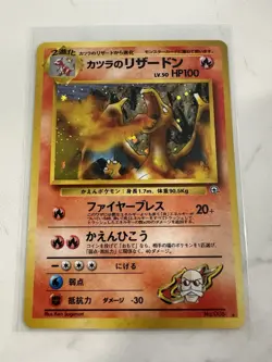 Blaine's Charizard Challenge Darkness Holo Rare Japanese Pokemon Card 1996 - Image 1