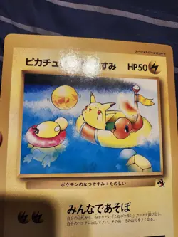 Pokemon Coro Coro Promo Pikachu/Charmander Summer Vacation Jumbo Card Japanese - Image 5