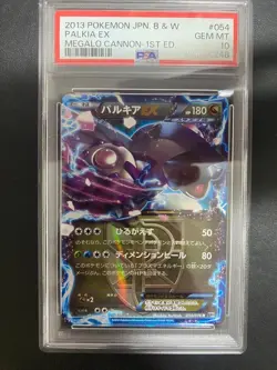PSA 10 Palkia Ex 2013 Pokemon Megalo Cannon-1st Edition #054 B&W JPN - Image 1