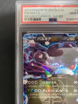 PSA 10 Palkia Ex 2013 Pokemon Megalo Cannon-1st Edition #054 B&W JPN - Image 2
