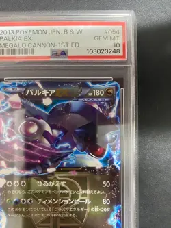 PSA 10 Palkia Ex 2013 Pokemon Megalo Cannon-1st Edition #054 B&W JPN - Image 4