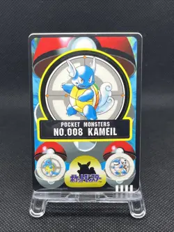 Wartortle No. 008 Pokemon Sealdass Sticker 1997 Nintendo Japanese - Image 1