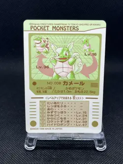 Wartortle No. 008 Pokemon Sealdass Sticker 1997 Nintendo Japanese - Image 2