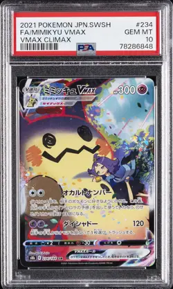 2021 POKEMON JAPANESE SWORD & SHIELD VMAX CLIMAX FULL ART/MIMIKYU VMAX PSA 10 - Image 1