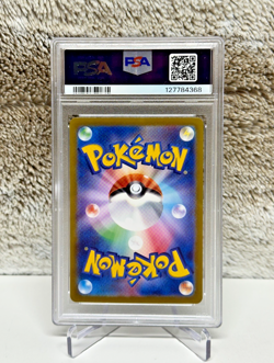 Japanese Pokemon - Brock's Scouting #123/100 SR - Battle Partners [SV9] - PSA 10 - Image 2