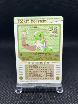 Squirtle No. 007 Pokemon Sealdass Sticker 1997 Nintendo Japanese - Image 2