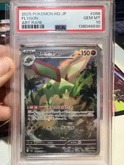 2025 POKEMON JAPANESE M2-INFERNO X #088 FLYGON ART RARE PSA 10 (512 - Image 1