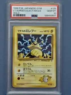 1998 POKEMON JAPANESE GYM #125 LT. SURGE'S ELECTABUZZ-HOLO PSA 10 Swirl 🌀 - Image 1
