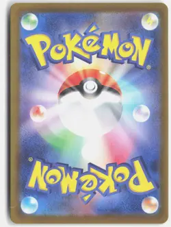 PHIONE 071/066 ART RARE CRIMSON HAZE POKEMON JAPANESE NM - Image 2