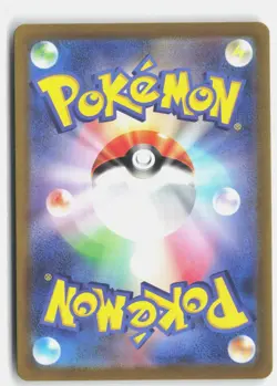 WIMPOD 069/066 ART RARE ANCIENT ROAR POKEMON JAPANESE NM - Image 2