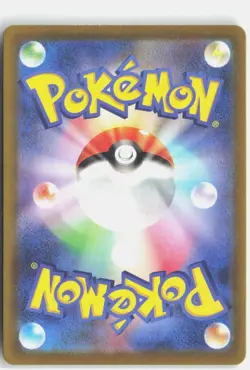 EXCADRILL 079/071 ART RARE CYBER JUDGE POKEMON JAPANESE NM - Image 2