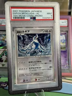 Pokemon TCG 2007 Japanese Explosive Birth Lugia Holo 10th Movie Promo PSA 9 - Image 1