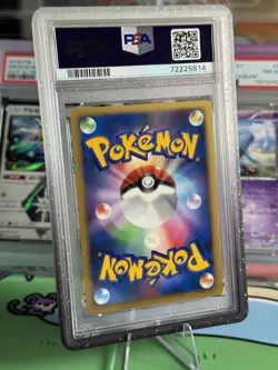 Pokemon TCG 2007 Japanese Explosive Birth Lugia Holo 10th Movie Promo PSA 9 - Image 2