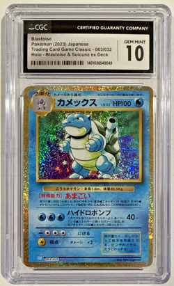 CGC 10 Japanese Pokemon Blastoise 003/032 TCG Classic Holo 2023 - Image 1