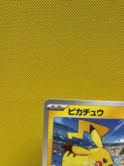 Pikachu 120/SV-P PROMO Pokemon Japanese NM Charizard US Fast SHIP 2434 - Image 2