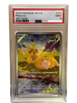 PSA 9 PIKACHU AR 171/151 151 C POKEMON CARD 151 CS CHINESE 2025 - Image 1
