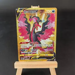 Pokemon TCG Chinese Galarian Moltres V UR - Scarlet & Violet, CS4DaC-425 HOLO NM - Image 1