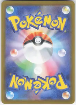 Flareon EX 022/187 Double Rare Terastal Festival Pokemon Japanese Near Mint - Image 2